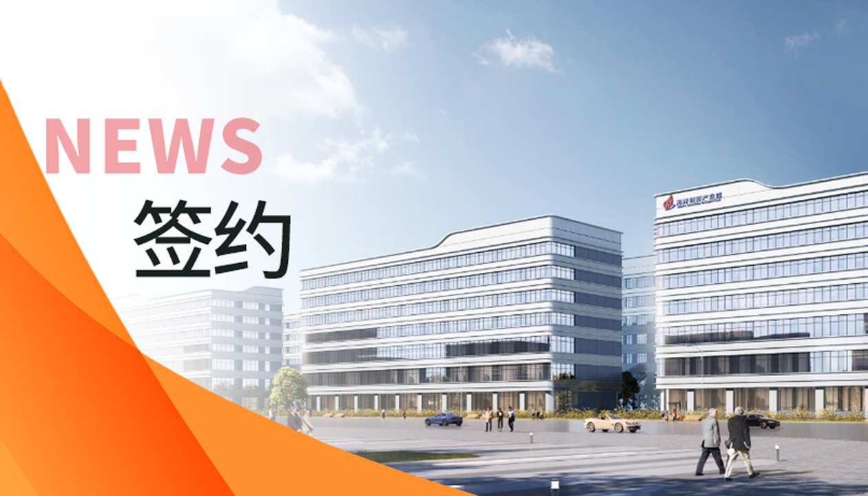 簽約！永大電梯賦能福建海洋高新產(chǎn)業(yè)園，打造高效物流&ldquo;動(dòng)脈&rdquo;