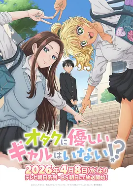 像素大乱斗