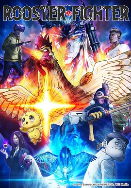 国漫少年御剑行仙侠动画打戏画面