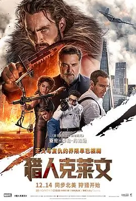 经典国产家庭伦理电影春潮剧照