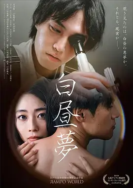 国产年代悬疑剧落雨长安剧照