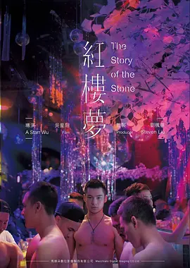 国产市井温情短剧城市烟火账剧照